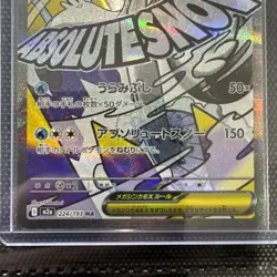 Pokemon Mega Froslass EX Full Art Mega Dream 224/193 (MINT) - Image 3
