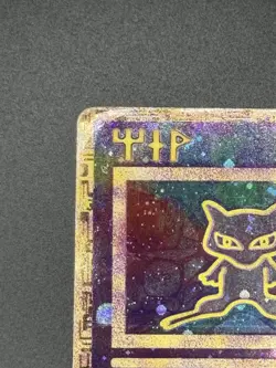 Pokemon TCG Ancient Mew Promo 2000 Unsealed - Image 3
