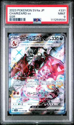 2023 POKEMON JPN SV4A-SHINY TREASURE EX SSR #331 CHARIZARD EX PSA 9 - Image 1