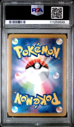 2023 POKEMON JPN SV4A-SHINY TREASURE EX SSR #331 CHARIZARD EX PSA 9 - Image 2