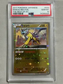 POKEMON Japanese 2017 The Best of XY RAIKOU Reverse Holo Foil 033/171 PSA 10 - Image 1
