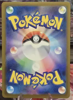 Pokemon TCG Mega Gardevoir ex 226/193 Japanese Near Mint - Image 2
