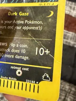 Umbreon 32/144 with other Pokemon, baseball cards, and Yu-Gi-Oh cards￼ - Image 2