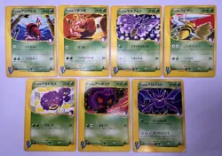 Pokemon Card Janine's 7 Set VS Series Komiya Illustration Japanese - Image 1