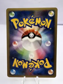 Pokemon Card Janine's 7 Set VS Series Komiya Illustration Japanese - Image 3