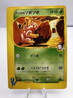 Pokemon Card Janine's 7 Set VS Series Komiya Illustration Japanese - Image 4