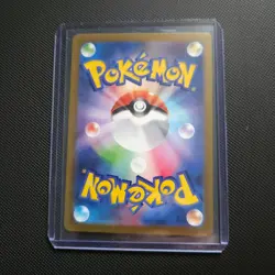 Vanillish 070/066 AR SV4M Future Flash Japanese Pokemon Card TCG - Image 2