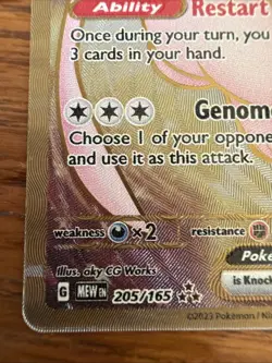 Pokemon TCG Mew ex 205/165 Scarlet & Violet 151 METAL Promo Card - Image 2