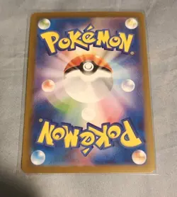 Pokemon TCG Dragonite 149/165 Sv2a: Pokemon Card 151 Holo (Japanese) Mint - Image 2