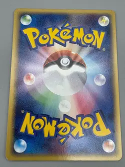 PSYDUCK 018/052 , 026/096 , 001/020 Japanese Pokemon Card Set of 3 LP - Image 5