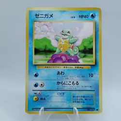 Pokemon Cards Squirtle No.007 Base Set 1996 Old Back VG Japanese j524 - Image 1