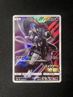 Armored Mewtwo 365/SM-P Mewtwo Strikes Back Movie Promo Japanese Pokemon 2019 - Image 1