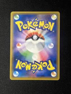 Armored Mewtwo 365/SM-P Mewtwo Strikes Back Movie Promo Japanese Pokemon 2019 - Image 2