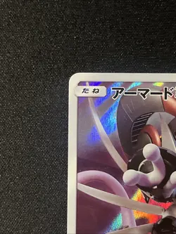 Armored Mewtwo 365/SM-P Mewtwo Strikes Back Movie Promo Japanese Pokemon 2019 - Image 3