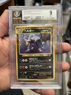 Pokemon Japanese TCG Houndoom Neo Discovery Holo Rare BGS 9 Mint Vintage Rare - Image 1