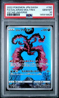 POKEMON JAPANESE SWORD & SHIELD VSTAR UNIVERSE FULL ART/GALARIAN MOLTRES PSA 10 - Image 1