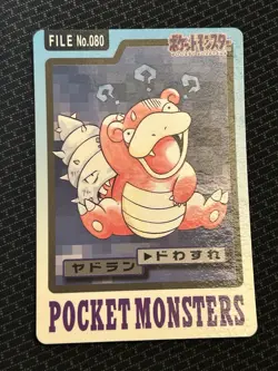 Slowbro File No. 080 Pokemon Bandai Carddass Japanese 1997 Pocket Monsters - Image 1