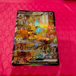 IN STOCK Pokemon Chinese 151C Surprise Alakazam ex 151C-189/151 SAR Alt Art NM - Image 1
