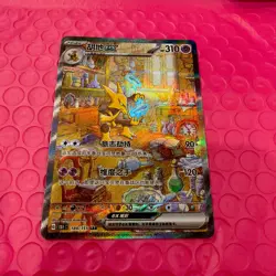 IN STOCK Pokemon Chinese 151C Surprise Alakazam ex 151C-189/151 SAR Alt Art NM - Image 2