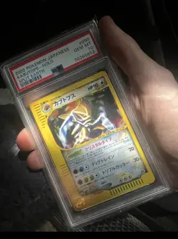Crystal Kabutops Japanese Holo #90 PSA 10 Gem Mint Pokemon 2002 - Split Earth - Image 1