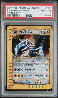 Crystal Kabutops Japanese Holo #90 PSA 10 Gem Mint Pokemon 2002 - Split Earth - Image 2