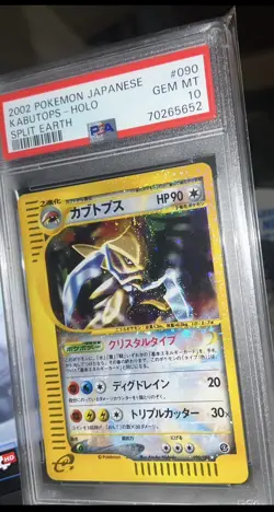 Crystal Kabutops Japanese Holo #90 PSA 10 Gem Mint Pokemon 2002 - Split Earth - Image 5