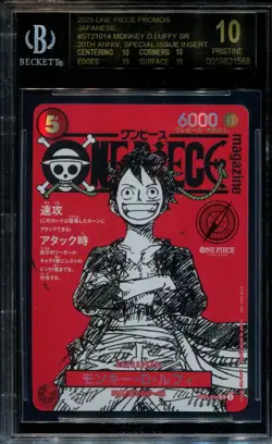 BGS 10 Black Label One Piece Monkey D Luffy ST21-014 Japanese "Magazine" Promo - Image 1