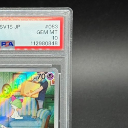 PSA10 Ralts Kirlia AR Gardevoir ex SAR Pokemon Card 101 sv1s SEQUENTIAL Japanese - Image 5