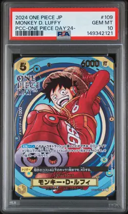 2024 ONE PIECE JPN PREM CARD COLL -ONE PIECE DAY'24- #109 MONKEY D. LUFFY PSA 10 - Image 1