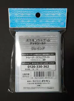 Pokemon Japan Official Card Sleeves Glaceon 64 Deck Shield - Image 2