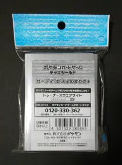 Pokemon Japan Official Card Sleeves Growlithe 64 Deck Shield - Image 2