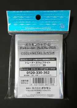 Pokemon Japan Official Card Sleeves Lucario 64 Deck Shield - Image 2