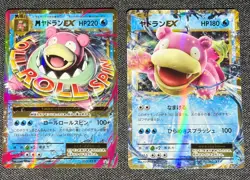 Pokemon TCG Mega Card Mint M Slowbro EX 262 And 263 Xy-p Promo Japanese - Image 1