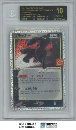 2021 Pokemon Promo 25th Anniversary JPN PRISTINE Umbreon Star Holo BGS 10 - Image 1