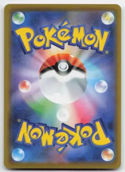 Schillok/Wartortle 016/071 - Pokemon GO Enhanced Expansion Pack - JP - NM - Image 2