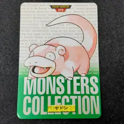 Pokemon Carddass 1996 Green – File No.079 Ramoloss / Slowpoke Card - Image 1