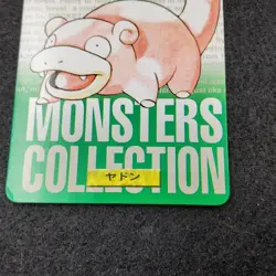 Pokemon Carddass 1996 Green – File No.079 Ramoloss / Slowpoke Card - Image 3