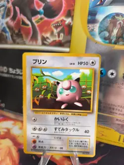 Pokemon Karte Card Jigglypuff Pummeluff Unp Promo Glossy Wotc japanese VG- - Image 1
