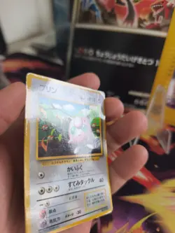 Pokemon Karte Card Jigglypuff Pummeluff Unp Promo Glossy Wotc japanese VG- - Image 3