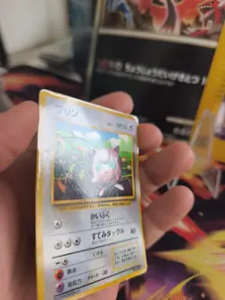 Pokemon Karte Card Jigglypuff Pummeluff Unp Promo Glossy Wotc japanese VG- - Image 5