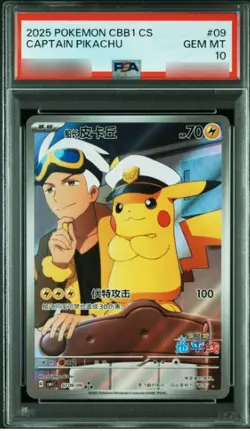 2025 POKEMON SIMPLIFIED CHINESE C-GEM #09 CAPTAIN PIKACHU PSA 10 - Image 1