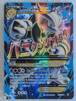P - M Mewtwo EX - XY:Impulsion Turbo - 159/162 - Carte Pokemon FR Officielle - Image 1