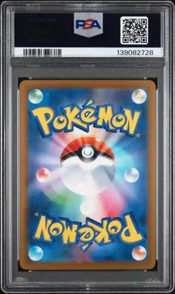 Pokemon Psyduck 262/SV-P Gym Promo Japanese PSA 10 - Image 4