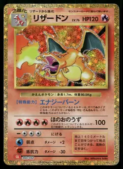 Charizard 003/032 Pokemon TCG Classic Charizard Japanese Pokemon LP - Image 1