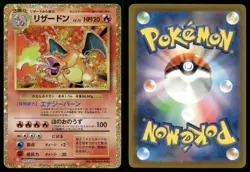 Charizard 003/032 Pokemon TCG Classic Charizard Japanese Pokemon LP - Image 3