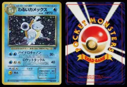 Dark Blastoise NO. 009 Team Rocket Holo Rare Japanese Pokemon LP - Image 3