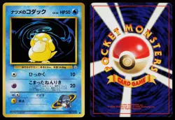 Sabrina's Psyduck NO. 054 Gym Challenge Non Holo Common Japanese Pokemon LP - Image 3