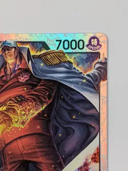 Sakazuki OP02-099 PRB-01 Premium Booster English ONE PIECE Foil SR - Image 3