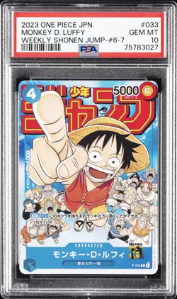 2023 ONE PIECE JPN PROMOS WEEKLY SHONEN JUMP-ISSUE 6-7 MONKEY D. LUFFY PSA 10 - Image 1