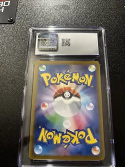 Squirtle 170/165 Sv2a: Pokemon Card 151 Holo (Japanese) - Image 2
